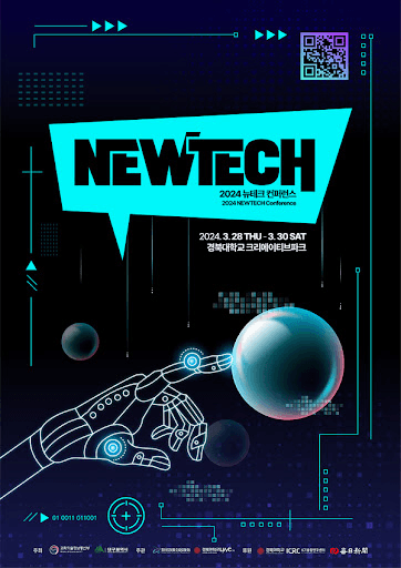 NEWTECH